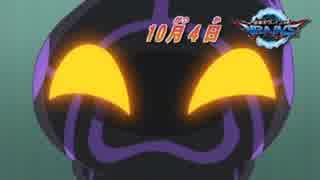 遊戯王VRAINS 21話 WEB予告(テレビ東京)