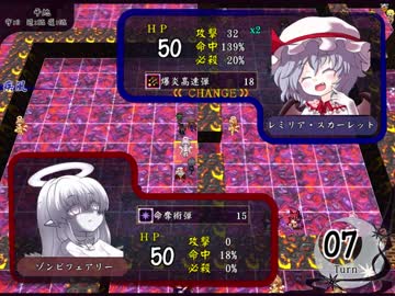 にわか軍師の秘封ぼうえんきょう Part58 【第十七章】