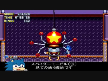 【字幕プレイ】ソニックマニアをプレイしよう【ACT4】