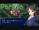 『雪美ちゃん家のゲーム部屋』ＴＯＰ（PSP版）を実況　その３６