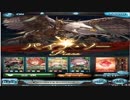 【2017/09古戦場】HELL95ソロ　最終ニオ編成【グラブル】