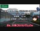 GSR250で秋の車載動画オフin白馬に行ってみた　その２　前編