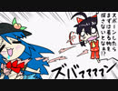 【東方手書きショート】ブチギレ!！れいむちゃん☆546