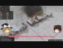 【Banished】 魔王の開墾誌２ 【ゆっくり実況】 その９