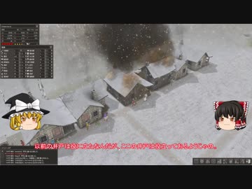 【Banished】 魔王の開墾誌２ 【ゆっくり実況】 その９