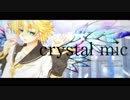 crystal_mic/HzEdge 『ののたす(nonotas)/歌ってみた』