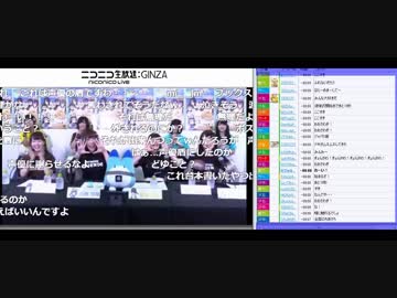 第13回けものフレンズアワーで例の件について触れる