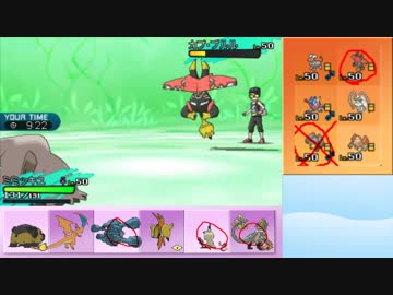 【ポケモンSM】まったりシングルレート実況 215【ミミッキュ】