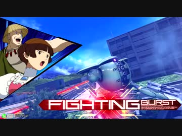 【EXVSMBON】カプル&コレンカプルタイマン