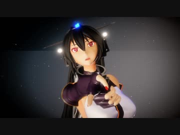 【MMD艦これ】長門さんで「明日世界が滅ぶなら」