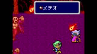 【FF4】最凶のテラを作ろう ～前編～