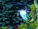 AquariaをプレイしてみたPart2