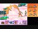 【ポケモンSM】まったりシングルレート実況 217【メガリザードンY】