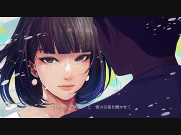 セカンド・キス 歌ってみました【ゆにこ】