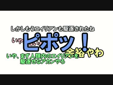 ぴぽ