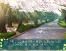 【CLANNAD DNML】緑葡萄伝 伊吹公子シナリオ(2/2)