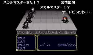 部長の ヒーロー戦記 プロジェクト オリュンポス【実況プレイ】その27