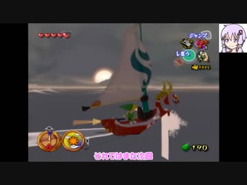 【ゼルダの伝説】結月ゆかりの航海日記　9日目【風のタクト】