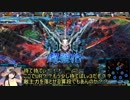 〔会話付LOV４〕月下に舞うは気高き梅～愉快な仲魔を添えて～　第6回
