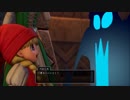 [DQXI 初見実況]使命も冒険も全部箱に入れていこう-16個目