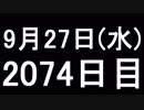 【１日１実績】Forza4　#13【Xbox360／XboxOne】