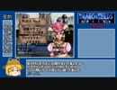 【ＲＴＡ】ドラゴンシーズ～最終進化形態～part3　４３分５５秒