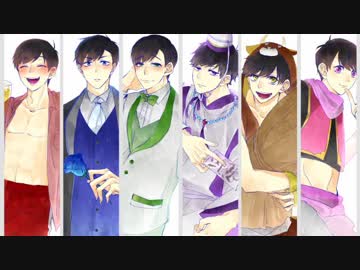 【手描きおそ松さん】ダメ松コレクション