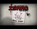 日々アイザック128日目　Antibirth その1
