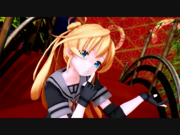 【MMD艦これ】阿武隈で桃源恋歌【琉球鎮守府物語外伝】