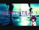 【MO】銀弾結界のうまぶりきりたんmtg 1UBP (跡地)