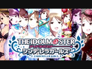 【デレステMAD】奏でる快楽のオペラに【三船美優】