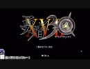 【CeVIO実況】ざらめちゃんは世界を救いたい#32【勇者30】