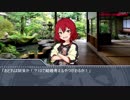 シンデレラと関西人　第46話