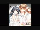 水月鏡花のコノテーション / 日向美ビタースイーツ♪