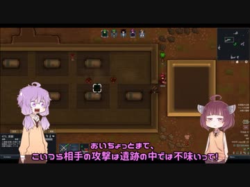 【RimWorld】ようこそ アマゾン村へ　22【ボイロ実況】