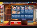 【千年戦争アイギス】空からの贈り物 神級 覚醒レダ級 GG金ダニエラ入り
