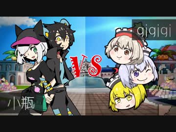 【ポケモンSM】へぽトレTWO！【Part.04－amaze×amuse!編】