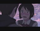 【MAD】君の名は。×　君に届け