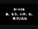今村彩夏 STAY GOLD 2017年9月28日第168回　　