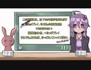 VOICEROIDでDARKSOULSIIをまったりプレイpart60(前編)