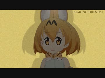 ケモノ・テンポラリー