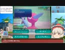 姦し三姉妹のSM交流戦対戦実況③