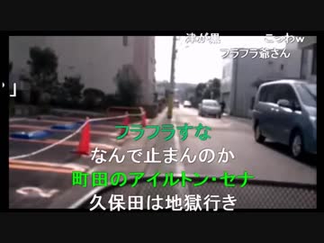 Qクラッシュ -remix-