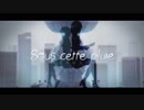 ALYS - Sous cette pluie (PV) - (FR EN) [Musique originale]
