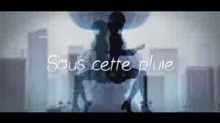 ALYS - Sous cette pluie (PV) - (FR EN) [Musique originale]