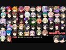 【刀剣乱舞】本丸総出で刃狼　パート6(5日目)