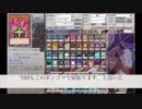 【遊戯王ADS】6th おまけ編　青眼以外ハイランダーで戦うお(*´ω｀*)