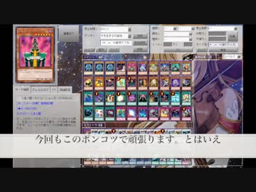 【遊戯王ADS】6th おまけ編　青眼以外ハイランダーで戦うお(*´ω｀*)