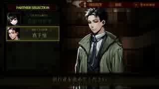 物忘れを無くすために「死印」をプレイ！！ PART 6