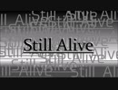 【初音ミク】Still Alive【オリジナル曲】